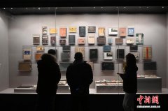 沈阳“九·一八”历史博物馆公祭悼念南